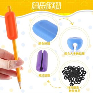 矽膠加重書寫輔助握把 | 增加寫字穩定度 改善手抖 精細動作訓練 ADHD/自閉症/長輩適用