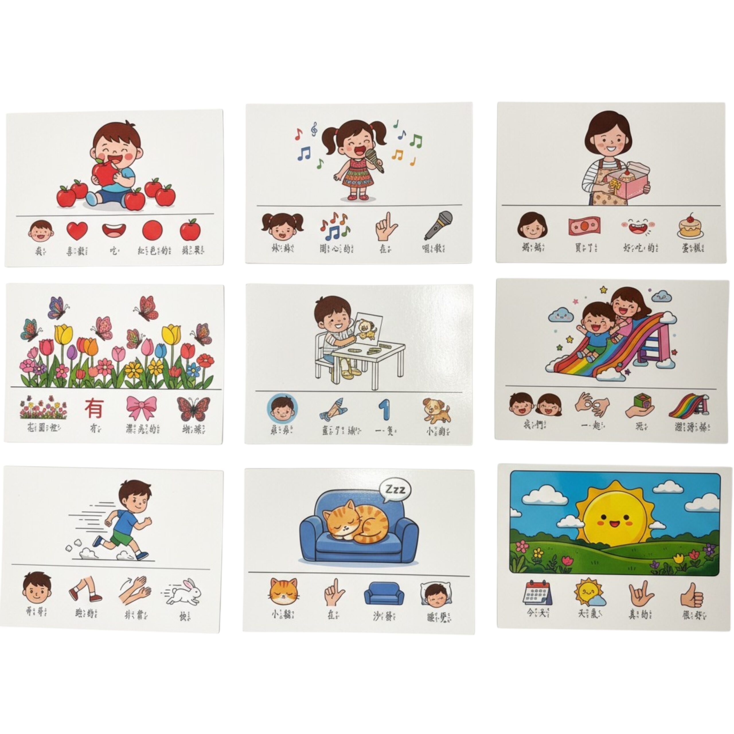 句型拆分卡 幼兒語言表達訓練:圖片 5