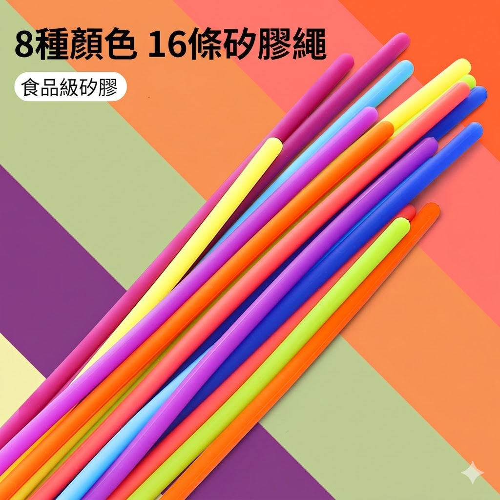 3D感官探索球:圖片 7