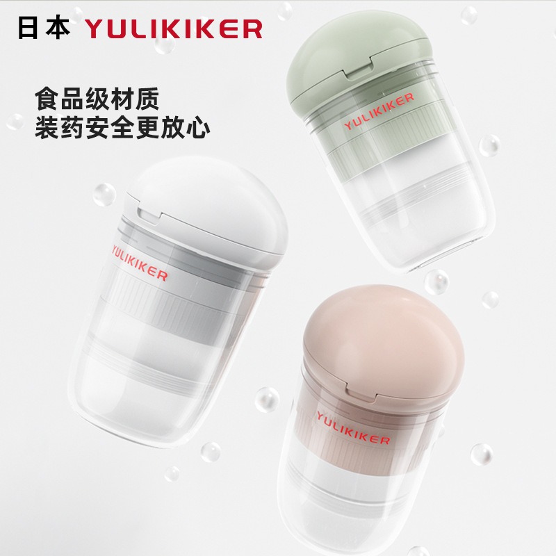 多功能迷你小藥盒:圖片 2