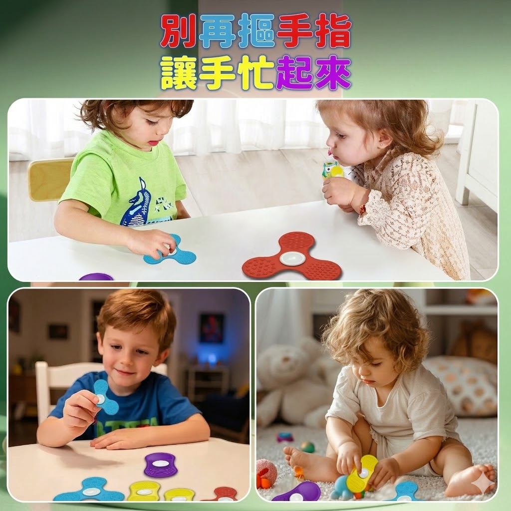 矽膠指尖陀螺一套2入組:圖片 2