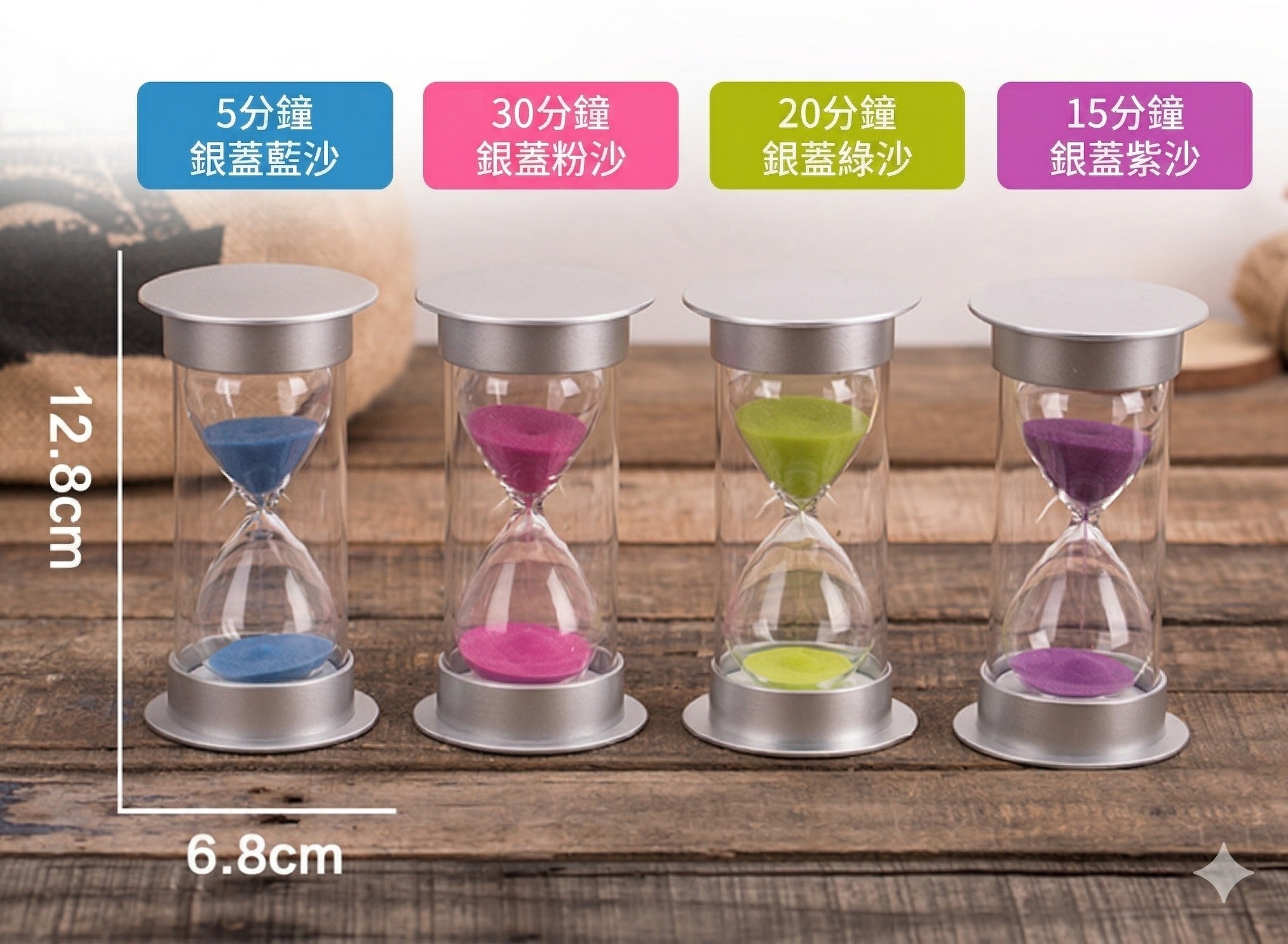 防摔銀蓋玻璃沙漏計時器:圖片 2