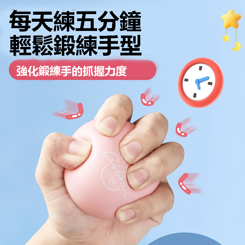 鋼琴手指訓練球:圖片 4