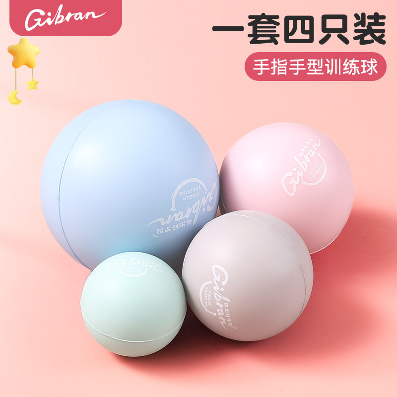 鋼琴手指訓練球:圖片 9
