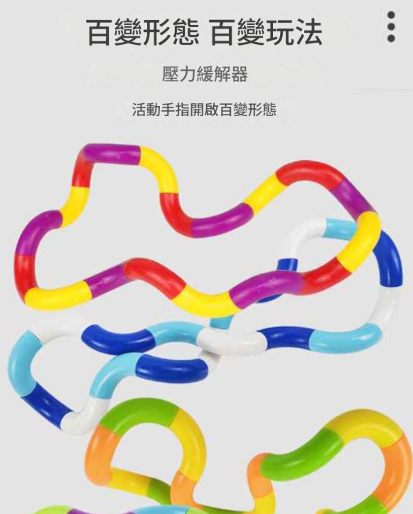 兒童多色扭轉減壓感統玩具(隨機一個):圖片 7