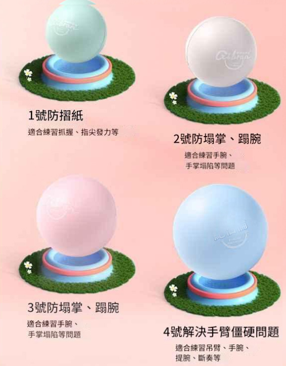 鋼琴手指訓練球:圖片 7