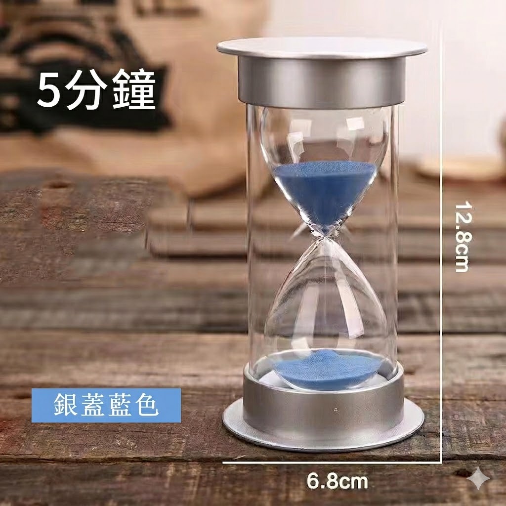 防摔銀蓋玻璃沙漏計時器:圖片 8