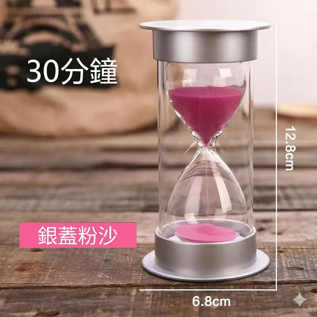 防摔銀蓋玻璃沙漏計時器:圖片 9