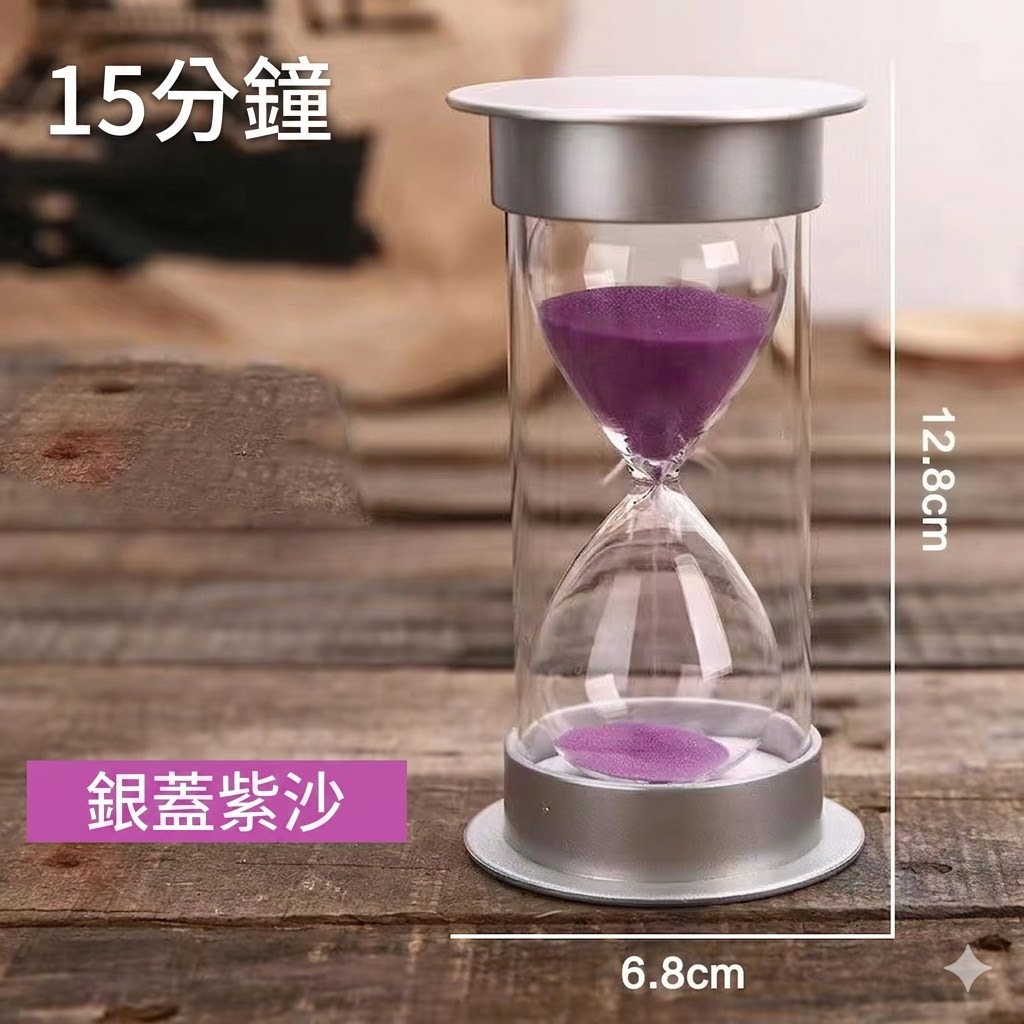 防摔銀蓋玻璃沙漏計時器:圖片 11
