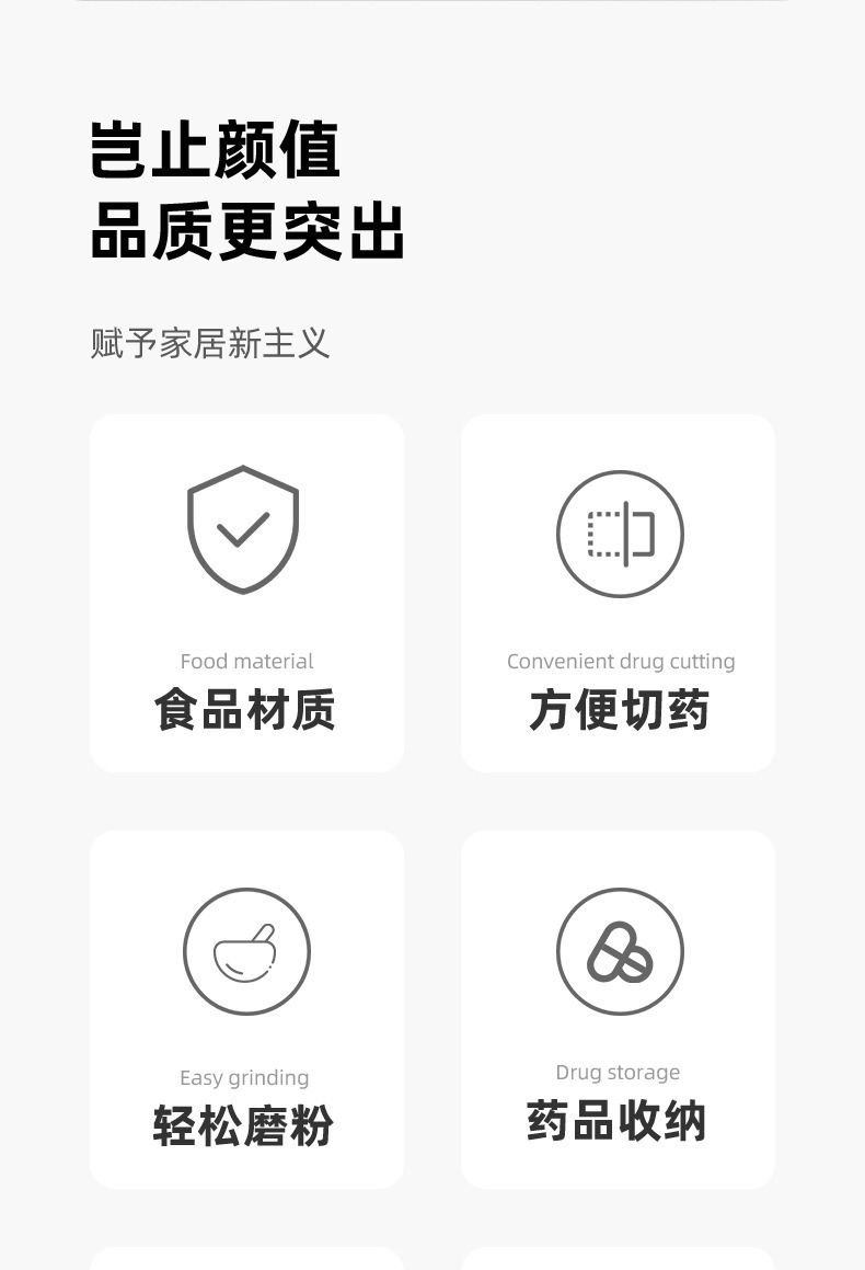多功能迷你小藥盒:圖片 4
