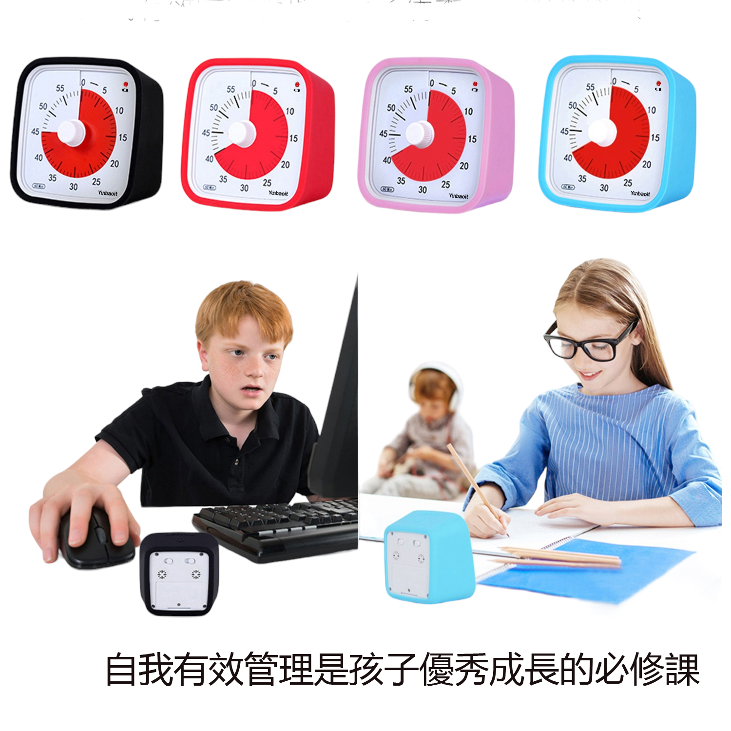 過動症訓練用計時器:圖片 4