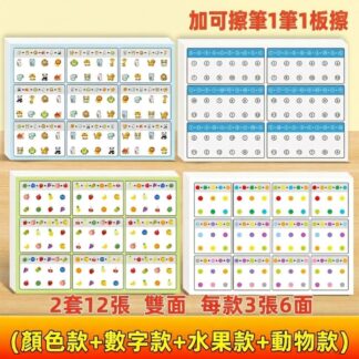 視覺追蹤訓練大卡