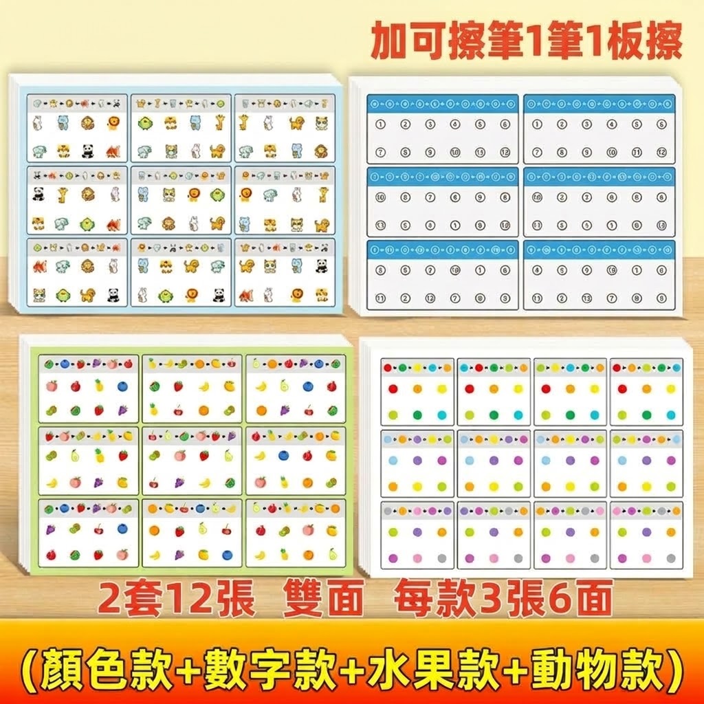 視覺追蹤訓練大卡