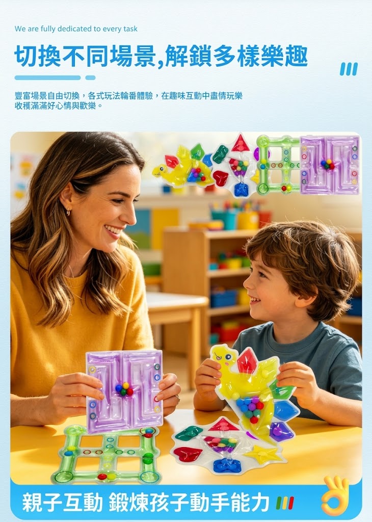 顏色分類捏捏樂:圖片 8
