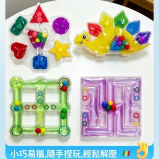 顏色分類捏捏樂