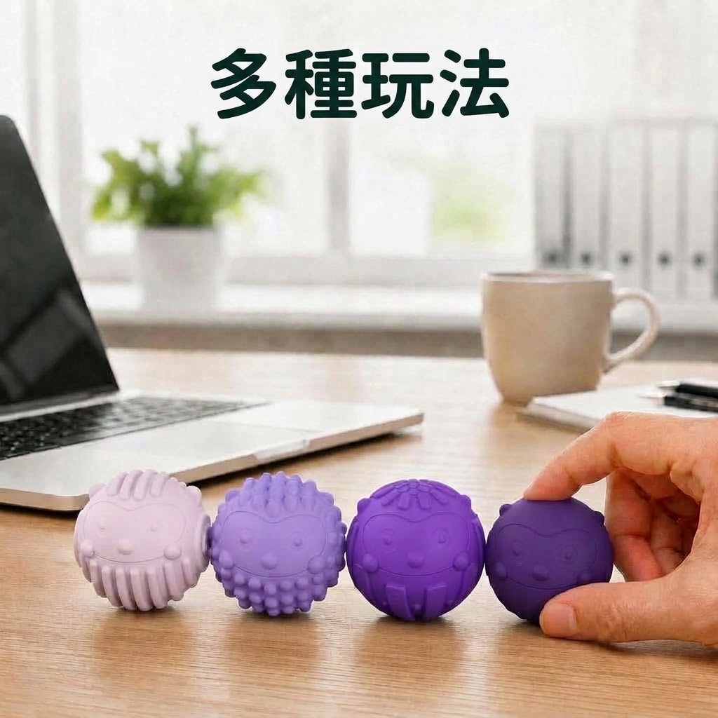 4入組矽膠磁力球:圖片 2