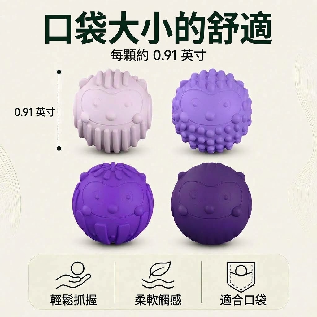 4入組矽膠磁力球:圖片 4
