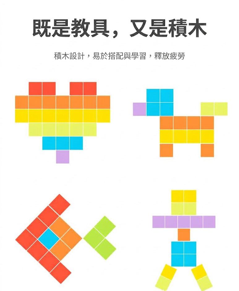 彩虹木製乘法表板:圖片 4