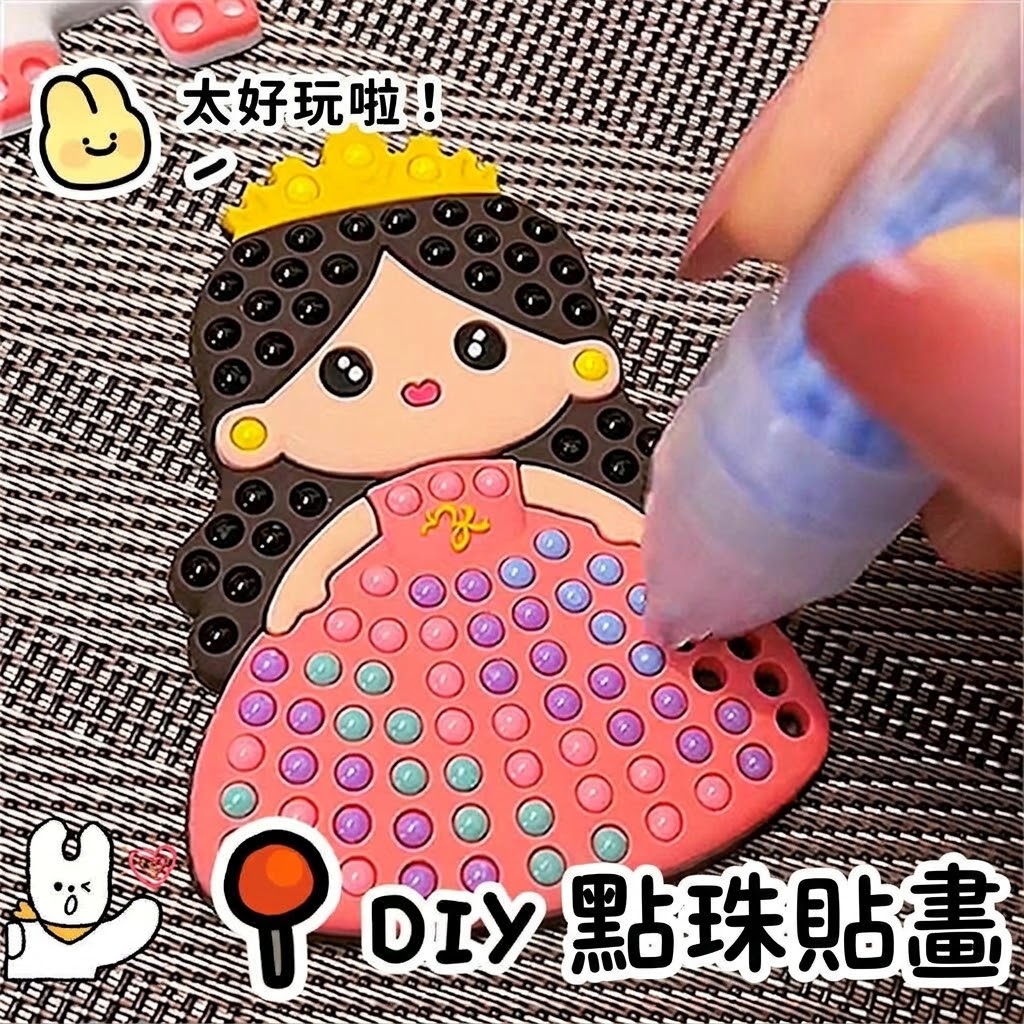 公主點珠貼畫筆套裝