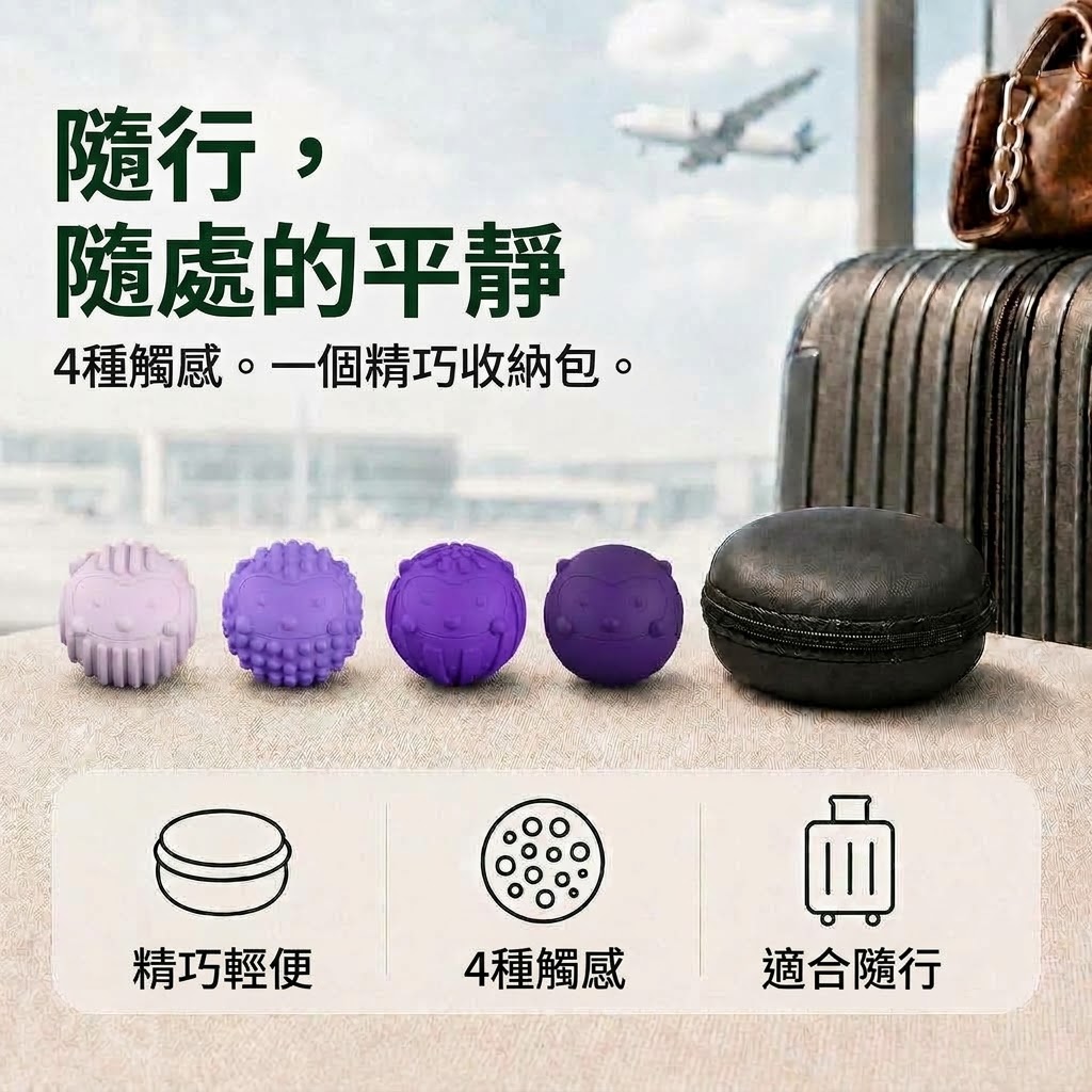 4入組矽膠磁力球:圖片 6