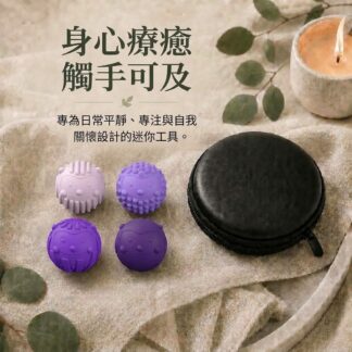 4入組矽膠磁力球