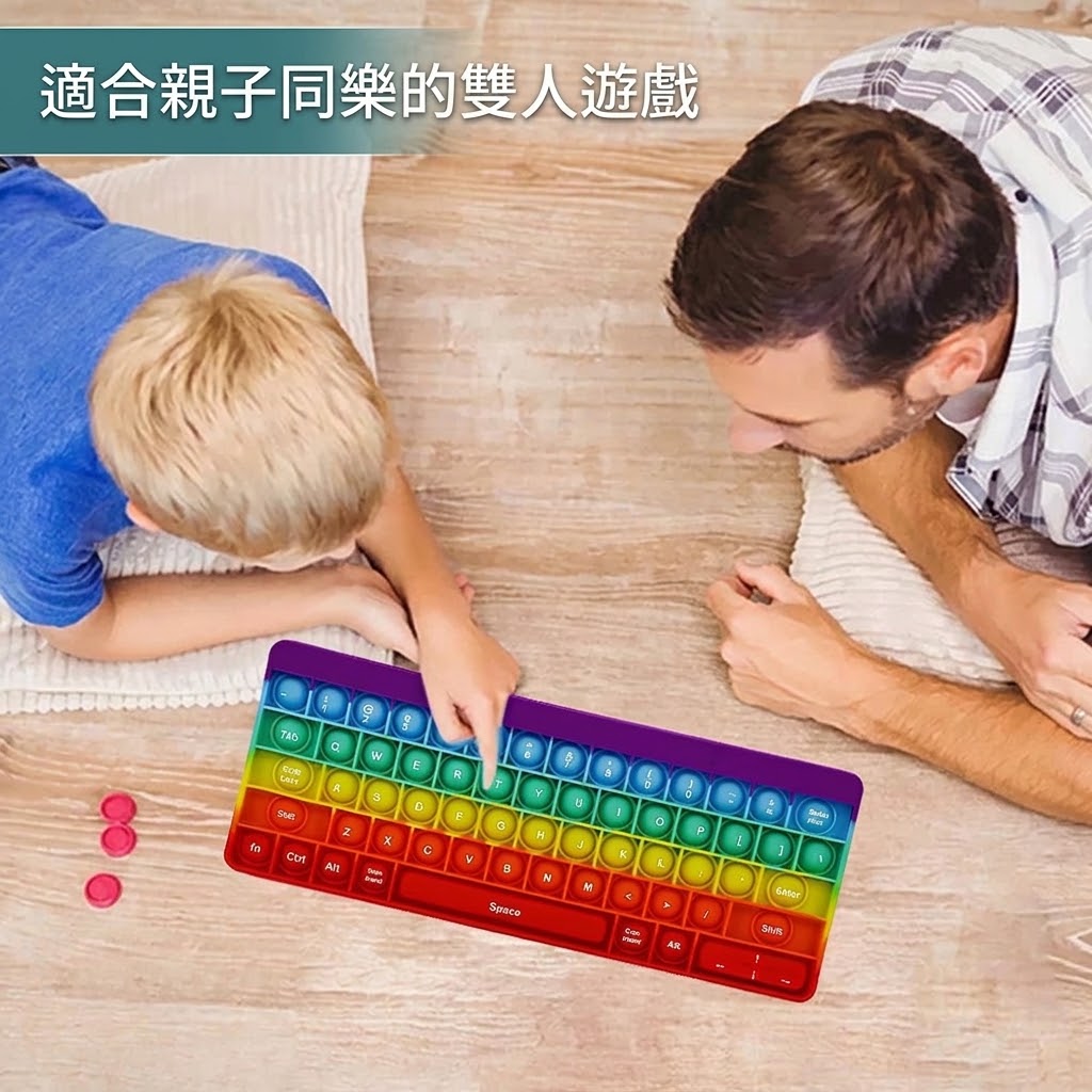 泡泡解壓感官玩具彩虹鍵盤:圖片 7