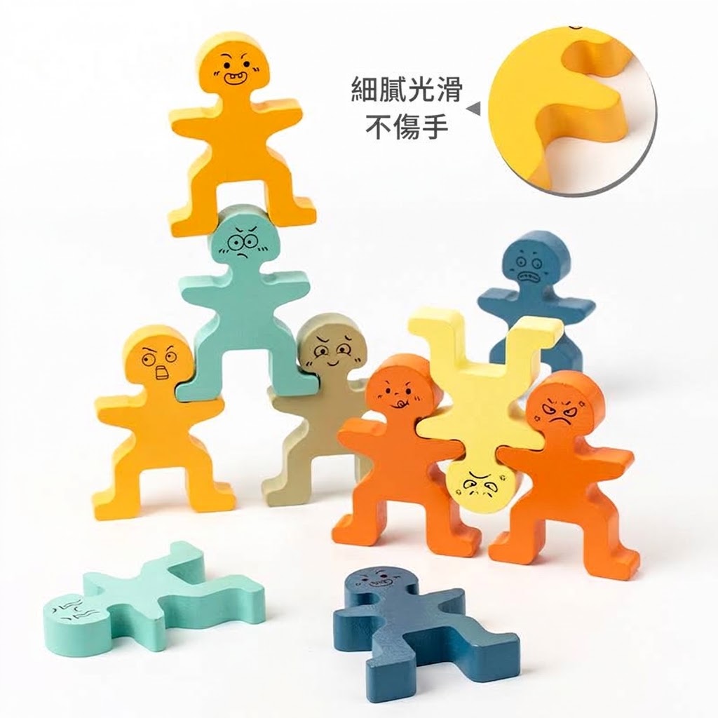 萌趣小人疊疊樂:圖片 4