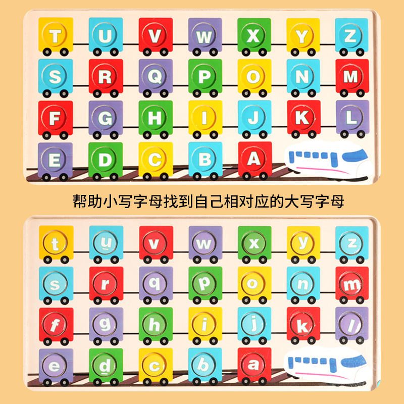 多合一磁性字母運筆迷宮板:圖片 5
